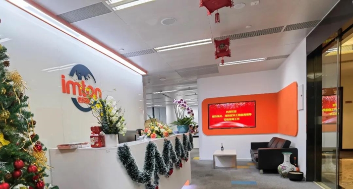 廣州海珠區(qū)科工商信局、海珠海關領導蒞臨進貿通指導工作