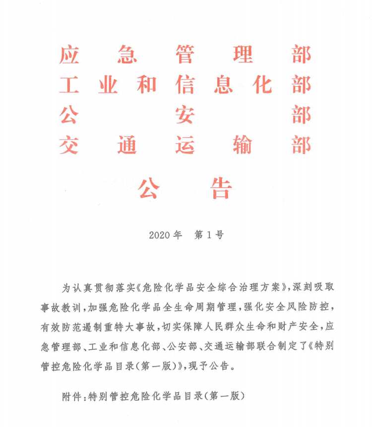 ?；愤M(jìn)口報(bào)關(guān)